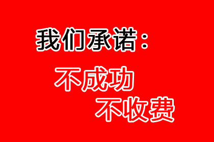 帮助农业公司全额讨回200万农机款